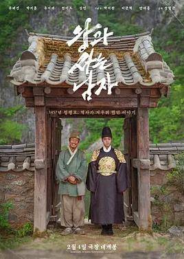 与王生活的男人封面图