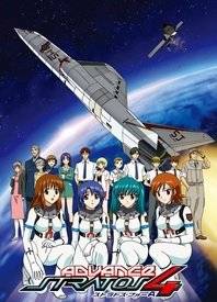 星空防卫队 Advance封面图