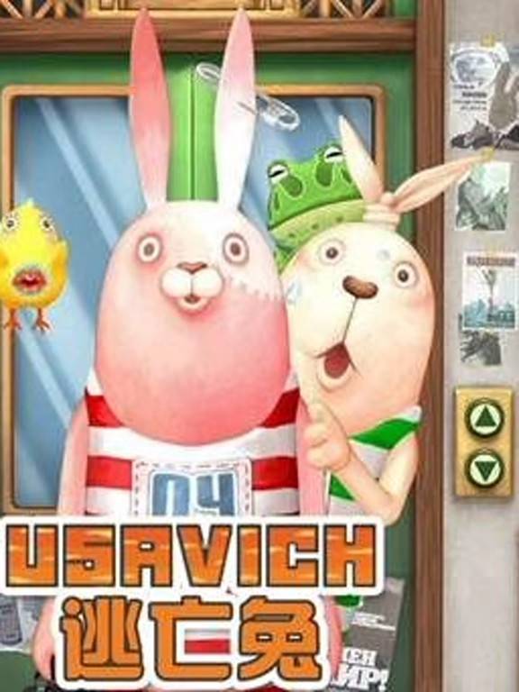 逃亡兔第5季封面图