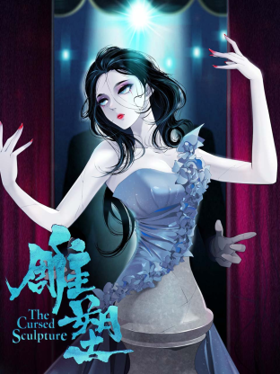 雕塑动态漫封面图