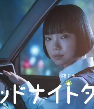 午夜出租车2026封面图