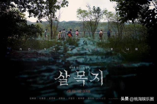 豆瓣不及格,却成了韩国恐怖片新王!它比《昆池岩》到底强在哪?封面图