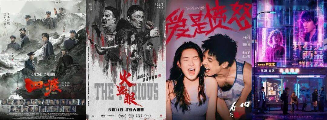 谢苗刘烨斯皮尔伯格携新片高燃来袭,6月片单来了!封面图