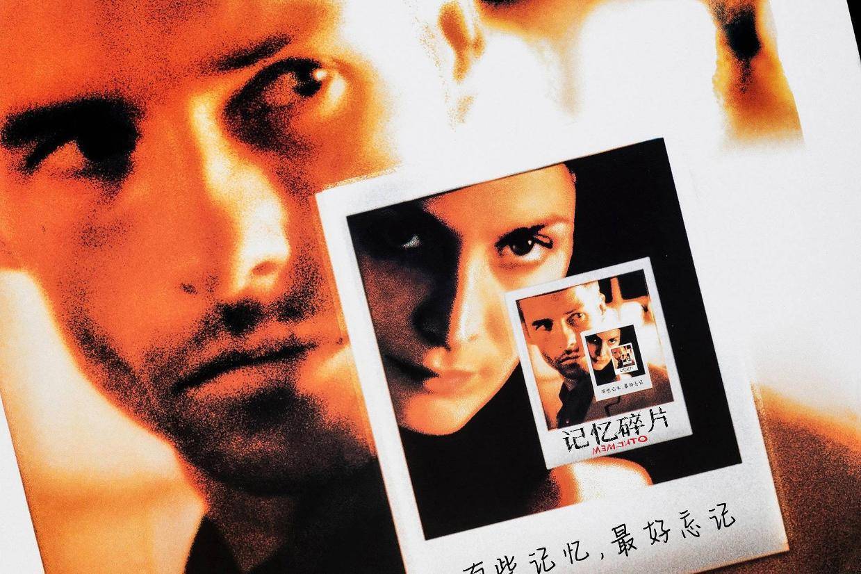 诺兰经典悬疑电影《记忆碎片》今日内地上映 走进“烧脑”记忆谜题封面图