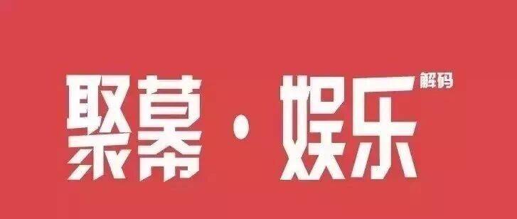 差不多得了,别欺负人了!封面图