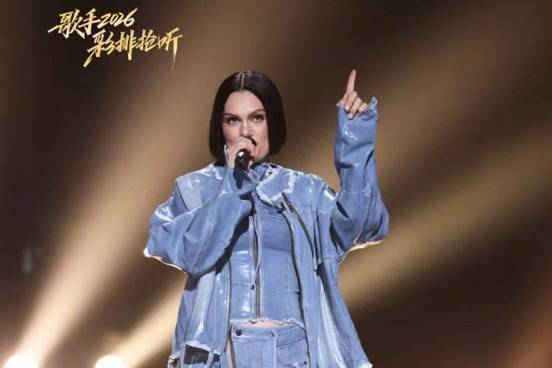 Jessie J回归《歌手2026》袭榜,齐豫胡彦斌张碧晨全力迎战封面图