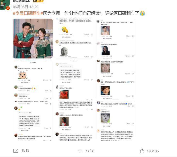 观众真输了?《奔跑吧》被骂后收视回温,才懂李晨的话真没说错
