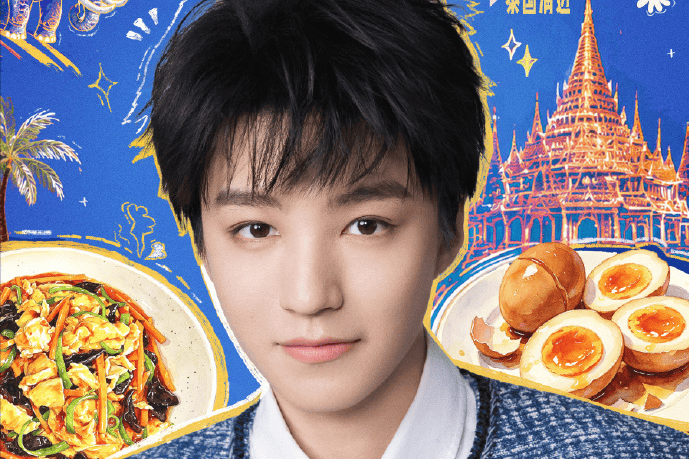 中餐厅 10 十周年阵容官宣,王俊凯时隔六年回归任副店长,昆凌首常驻经营综艺