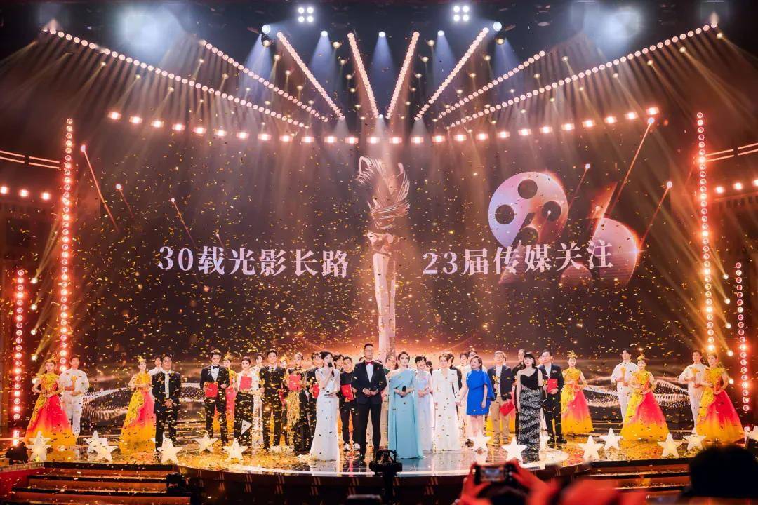 第23届电影频道传媒关注单元闭幕，《给阿嬷的情书》斩获三项荣誉封面图