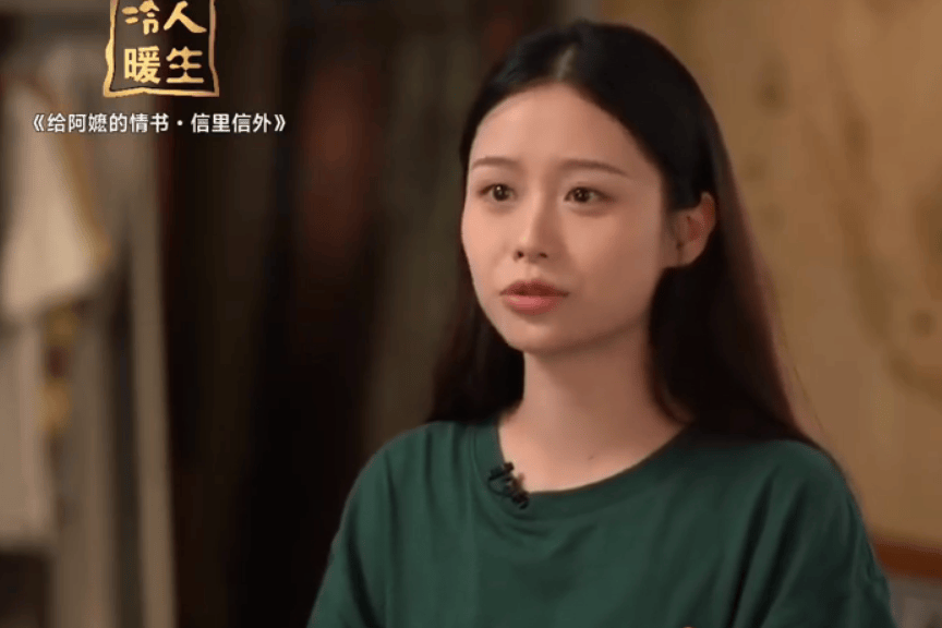 《给阿嬷的情书》“淑柔”回应不进演艺圈：角色好不代表自己演技好封面图