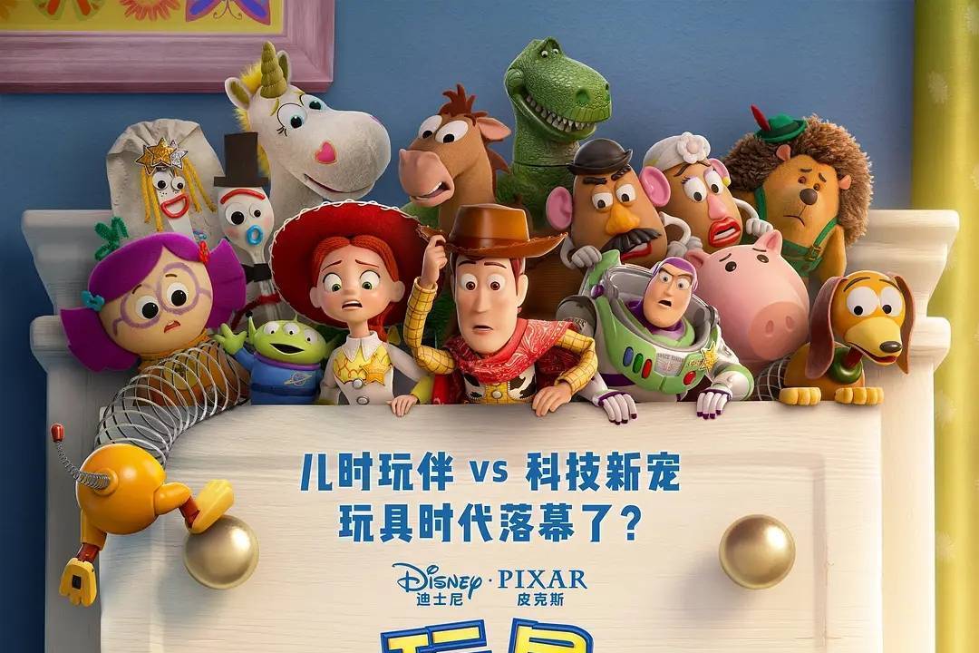 端午档票房近4亿同比跌14% 《玩具总动员5》夺冠