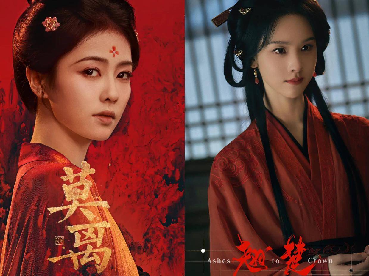 陈都灵《翘楚》白鹿《莫离》未成爆款，大女主权谋剧为什么不容易爆？封面图