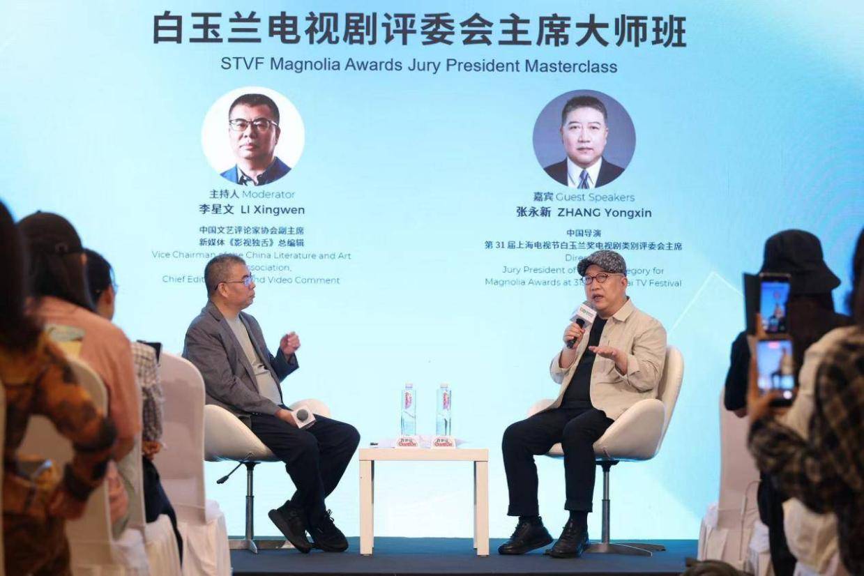 白玉兰奖评委会主席谈评选考量 观众喜欢的我们也喜欢封面图