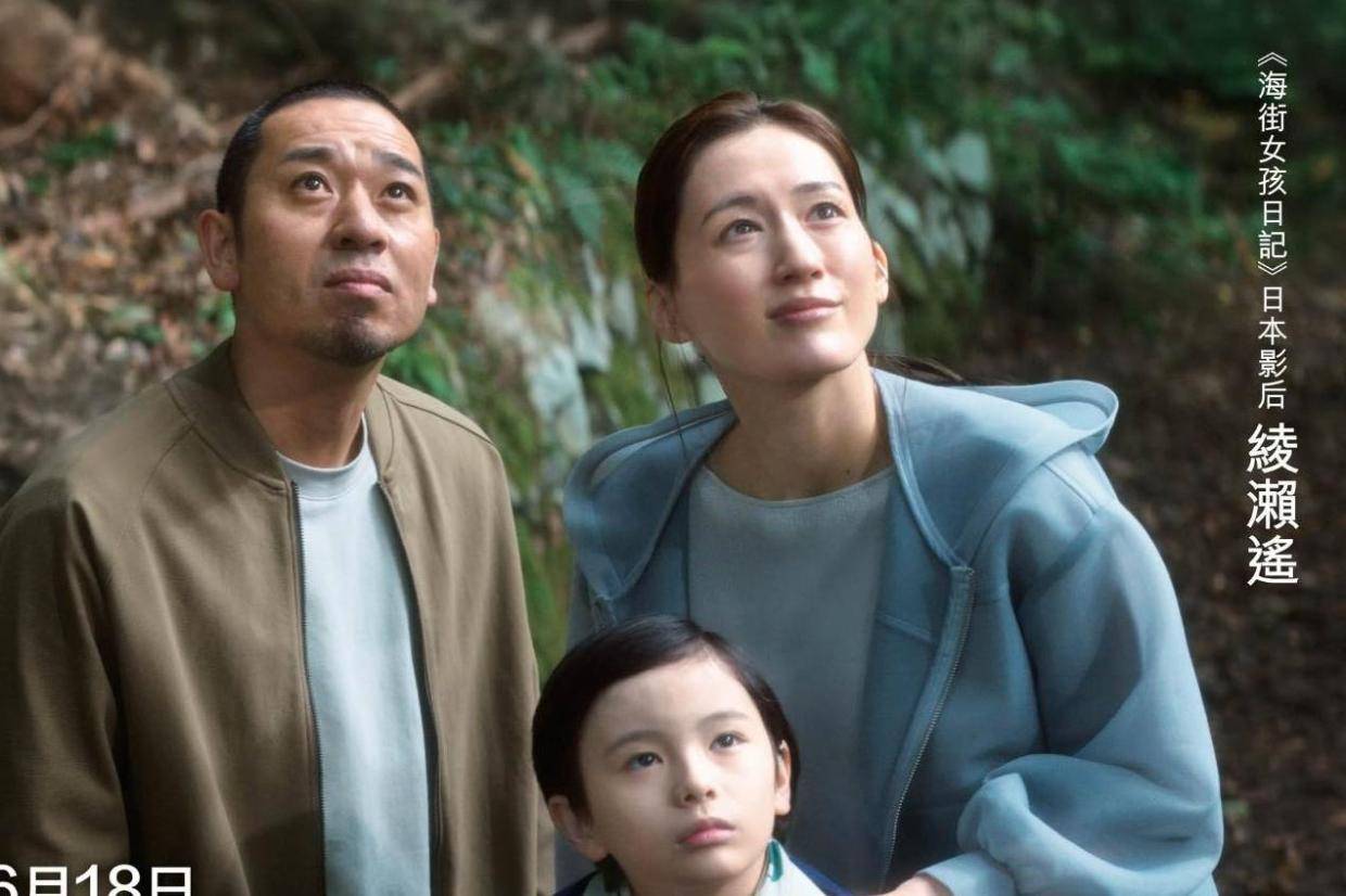 是枝裕和执导新片《盒子里的羊》发布美版预告 痛失爱子的家庭借助AI“复活”儿子