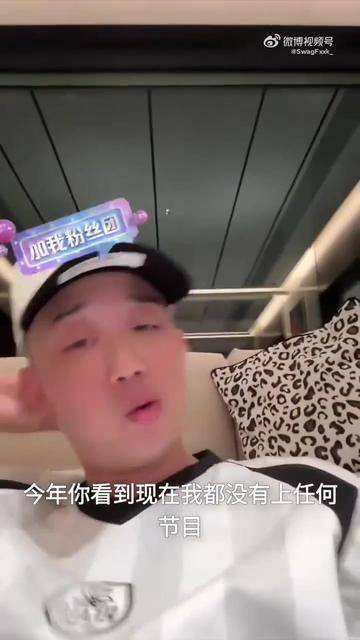 GAI最新直播回应不去《巅峰》,还和黑粉头子打PK!封面图
