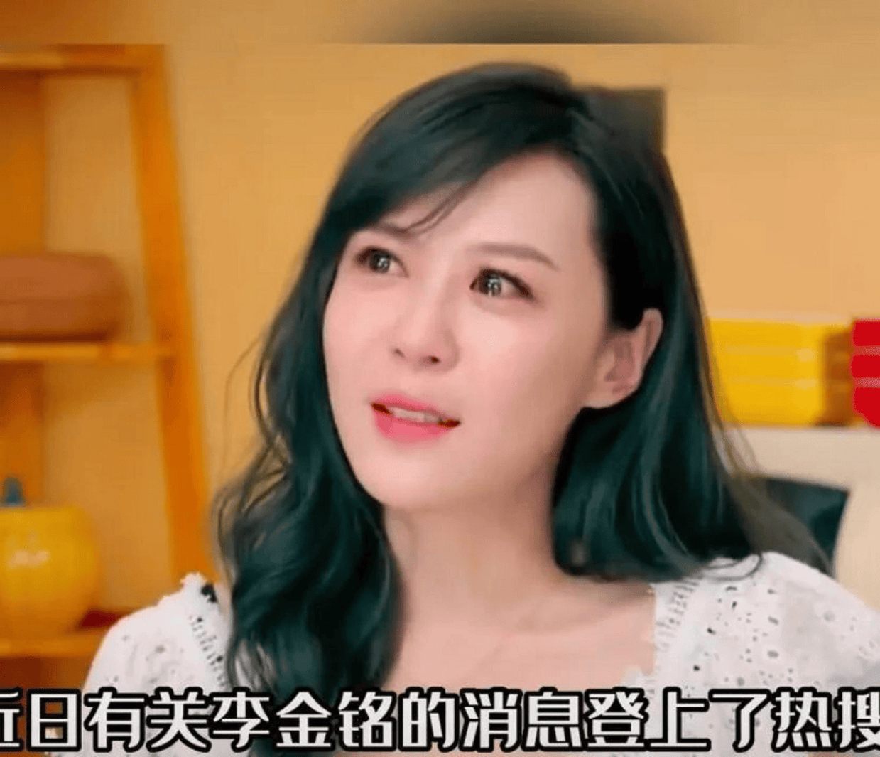 李金铭回应并没提起任何诉讼和伤害!否认最命苦的女明星封面图
