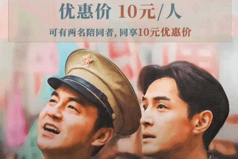 《抓特务》开始发力,全国推行10元看电影,每张票倒贴20元封面图