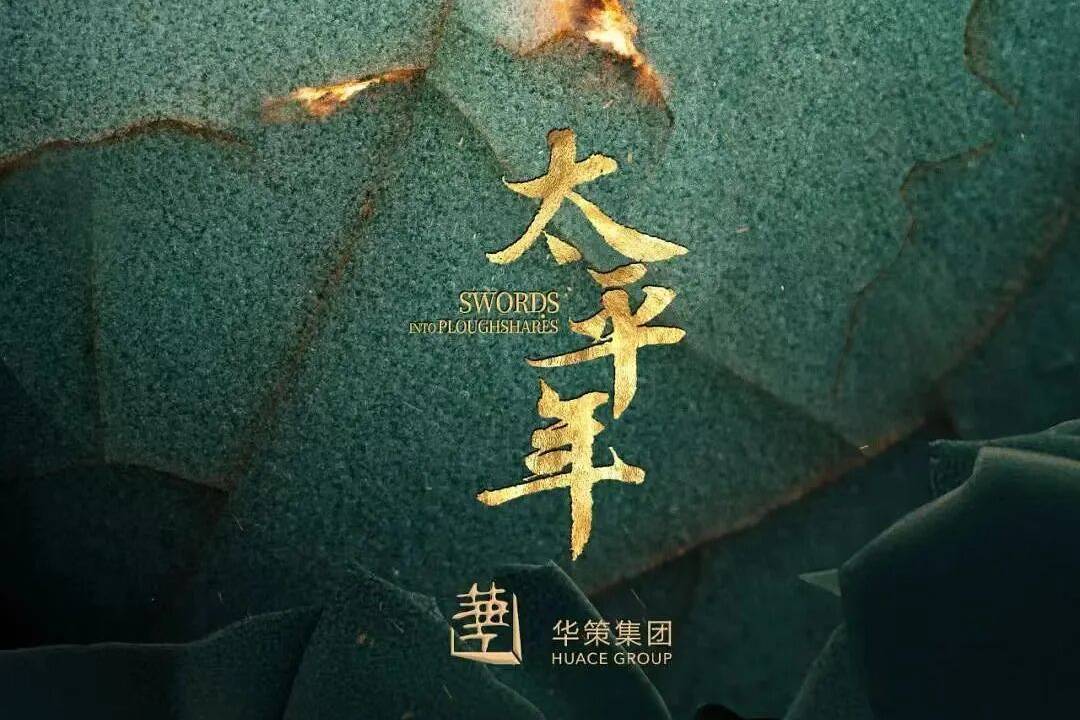白玉兰:这一次,唯勇气与真挚赢得胜利封面图