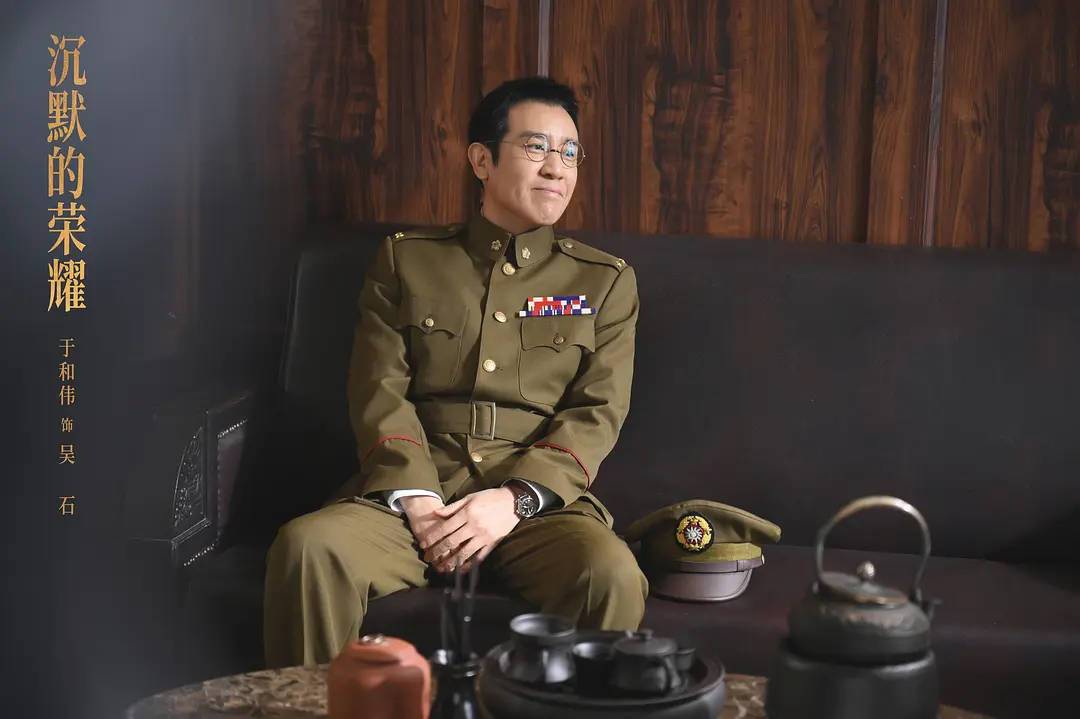 于和伟二封白玉兰视帝！发表感言：再次获得这个荣誉，我觉得非常荣幸封面图