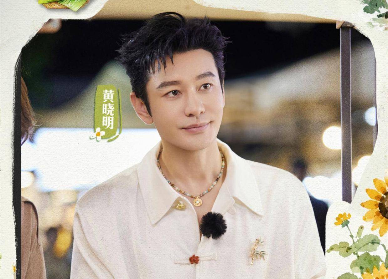 《中餐厅10》为何猛然间好看了?平拍视角之下,明星们忙起来了封面图