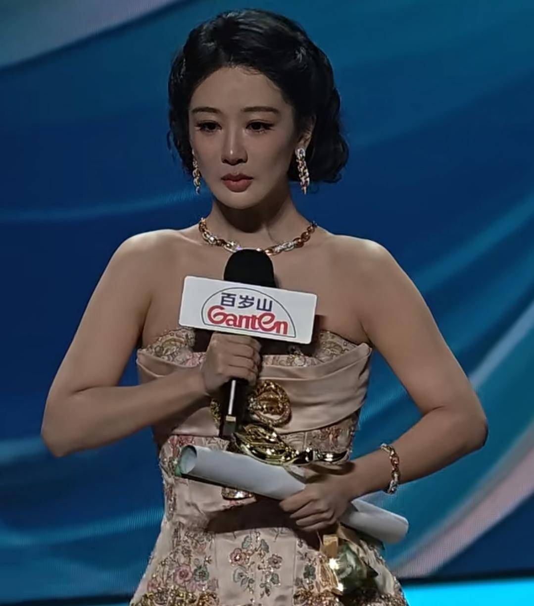 杨紫拿下视后哭到抽搐，前一晚表现太开心引质疑，获奖名单疑似提前泄露封面图