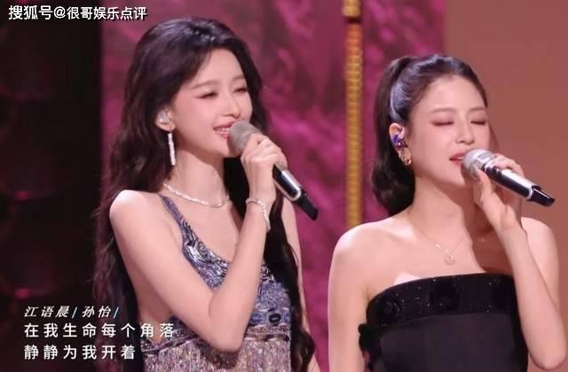 乘风2026成团名单出炉，12位姐姐顺利组团，陈瑶意外落榜成意难平封面图
