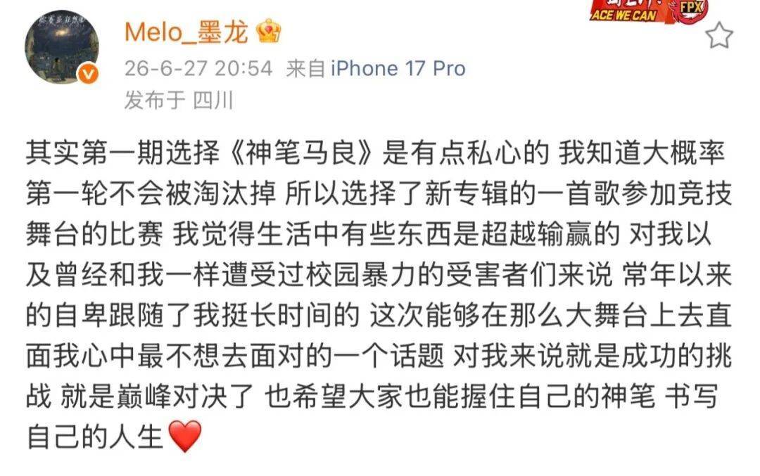 盛宇互怼时放话：中文说唱前三Diss自己有两首！封面图