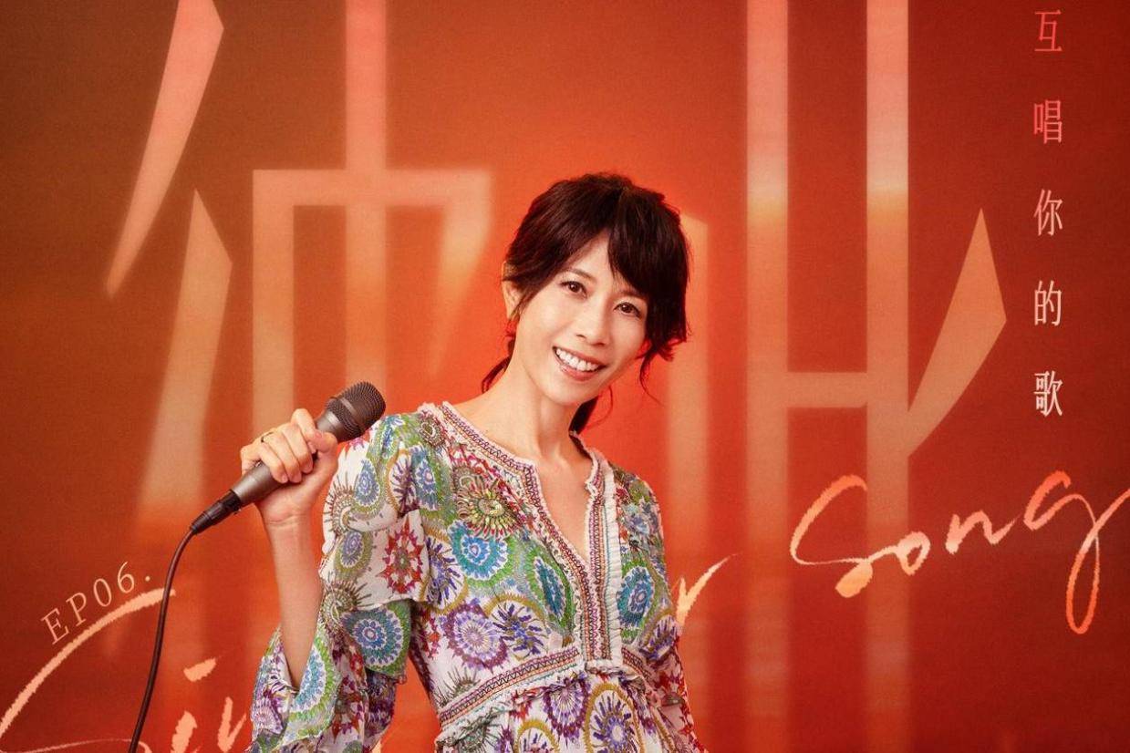 《国乐无双》太有才，莫文蔚演唱《忐忑》，龚琳娜演唱宋亚轩的歌封面图