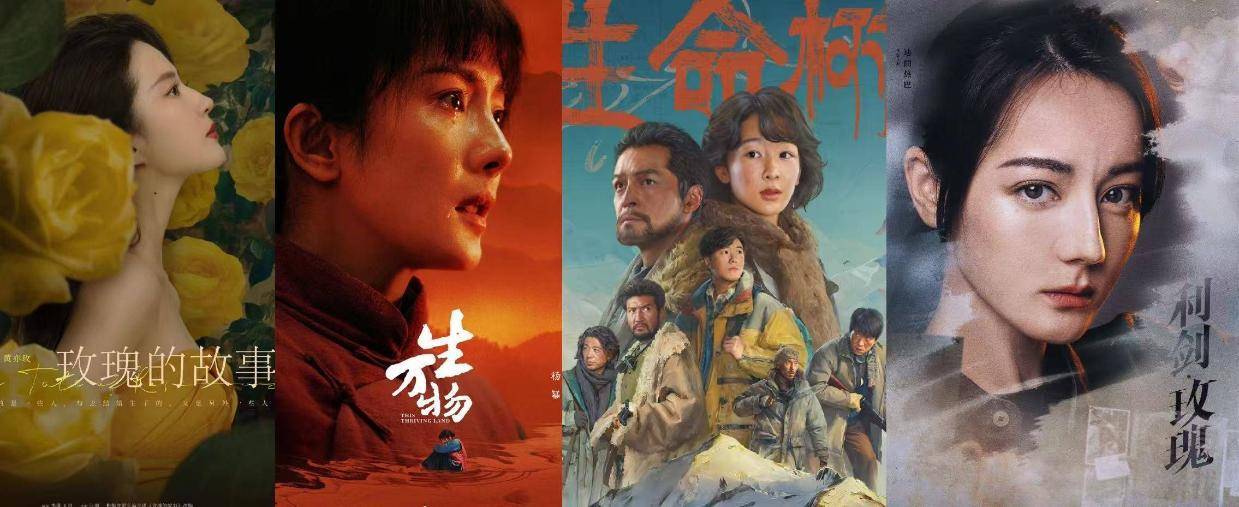 杨紫赵丽颖杨幂同台竞争、张若昀肖战有望入围？金鹰奖开启二轮投票封面图