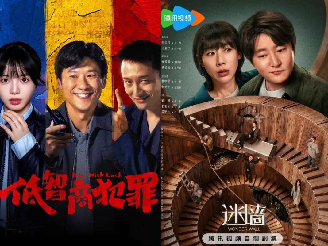 巧合、人物与类型:荒诞悬疑喜剧何以成立?封面图