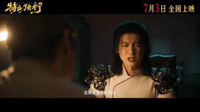 白敬亭变身超英,却败给酒桌文化?特立独行笑里藏刀结局不断反转封面图