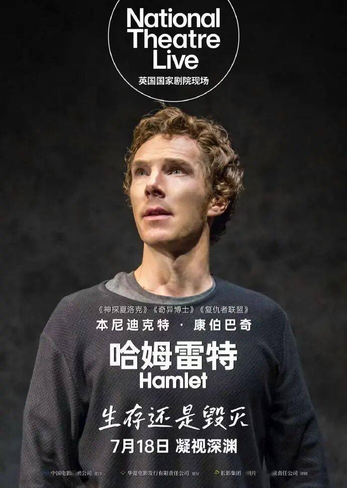 资讯 | 动画电影《去你的岛》定档8.19 《杀死比尔：血色全传》8.7上映封面图