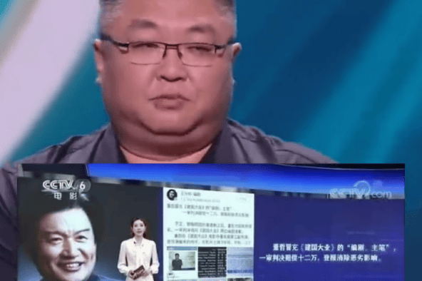 白玉兰最佳编剧董哲曾因冒充身份被判赔 还遭到央视打假封面图