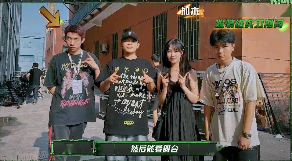 上一季《巅峰对决》,加木还是服化组实习生!封面图
