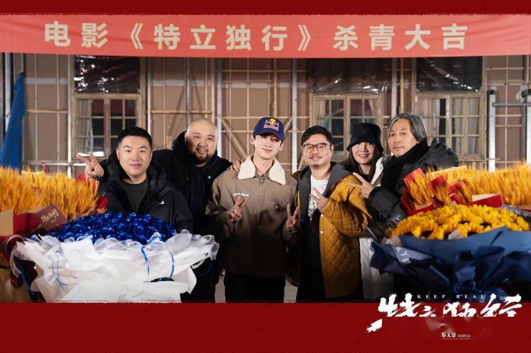 吐槽办证难、讽刺酒桌文化,这部新片好敢拍!封面图