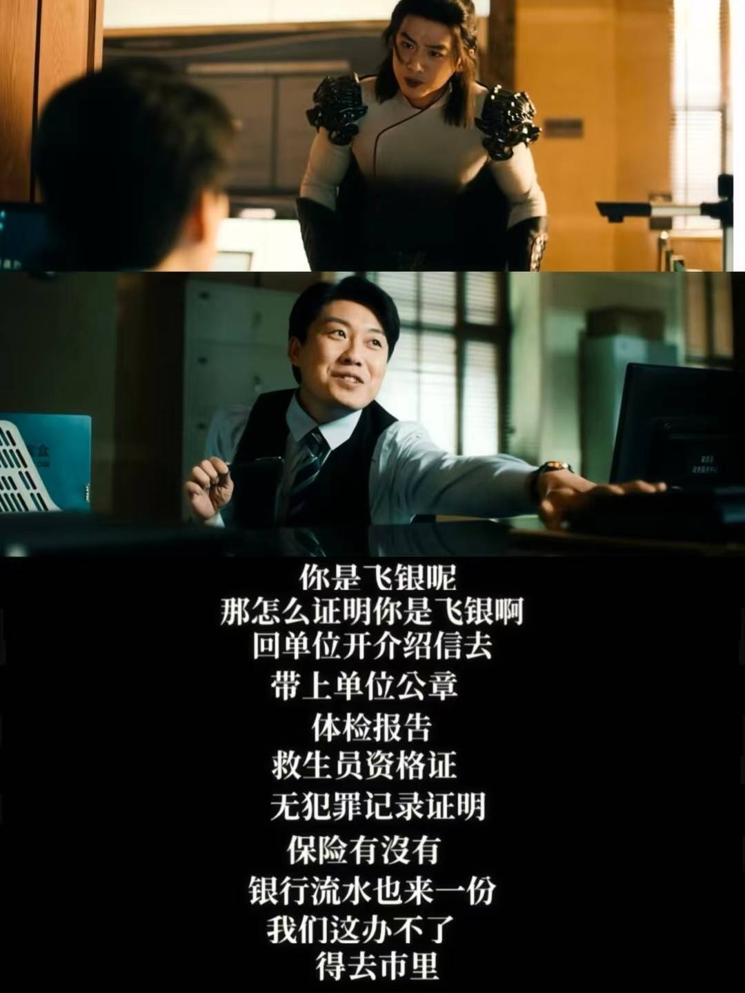 全员发癫!全程笑得很开心!这才是暑期档的解压神片封面图