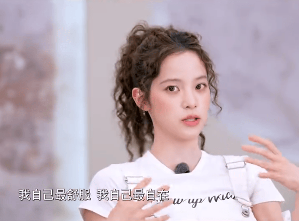 欧阳娜娜谈爱情观变化：以前会去为别人考虑，现在自己舒服最重要封面图