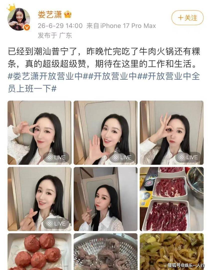 普宁文旅刚想靠综艺出圈就翻车：导演失联、摄像卷设备跑路，8位常驻全撤封面图