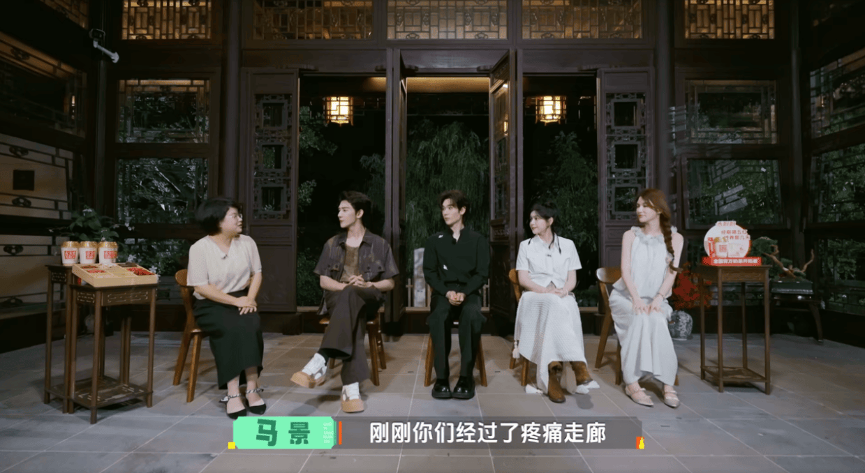 《国医少年志3》睡眠“黄金四小时”大揭秘！夏之光高卿尘变身“摸脉师兄弟”封面图