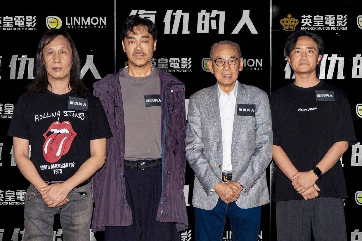 邱礼涛执导新片《复仇的人》中国香港开拍 刘青云邓涛周家怡等主演封面图