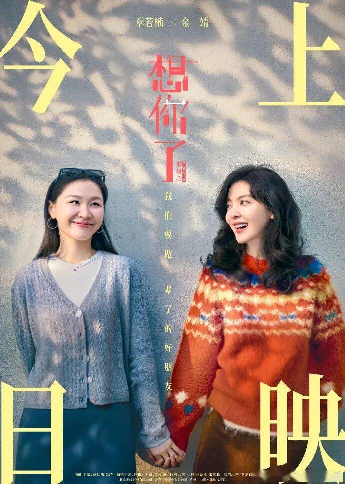 资讯 | 后街男孩献唱《汪汪队立大功大电影3》 《象行记》定档10月23日封面图