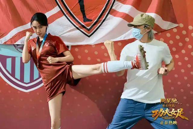 《功夫女足》演员笑果排名,张艺兴流真口水,让人笑得最意外的却是她封面图