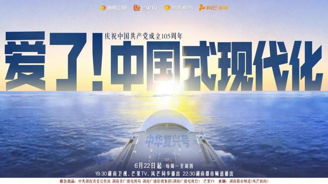 芒果只有综艺吗?那你该改改自己的数据流算法了封面图