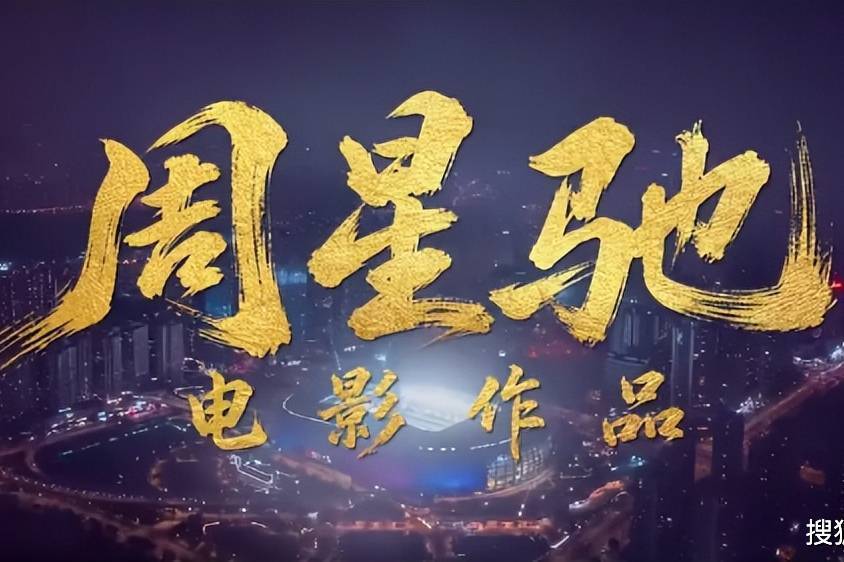 《功夫女足》票房破15亿，口碑两极分化，网友：两星不能再多了封面图