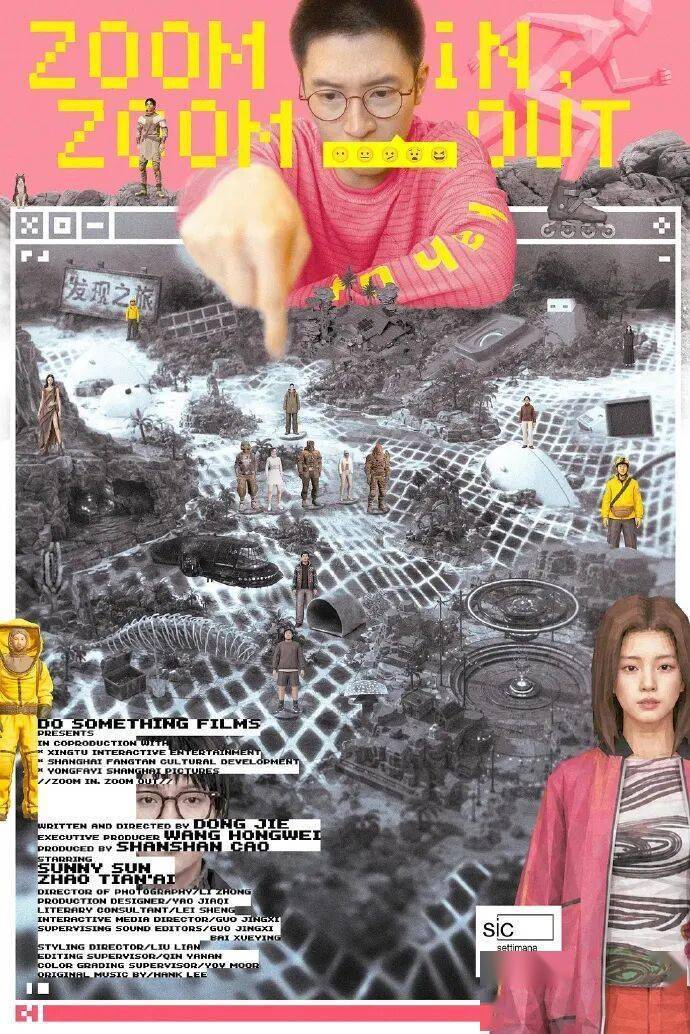 资讯 | 2026年7月票房破30亿 《复仇者联盟5》曝预告美队惊喜回归封面图