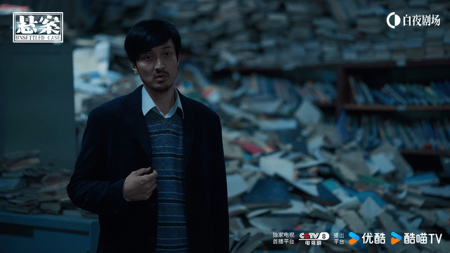优酷《悬案》旅馆案开播，王传君演绎“文协作家竟是灭门凶手”封面图