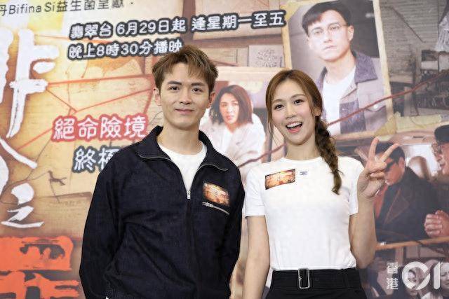 TVB分手情侣新剧宣传再度同场，男方自嘲成公敌，谈亲热戏不尴尬封面图