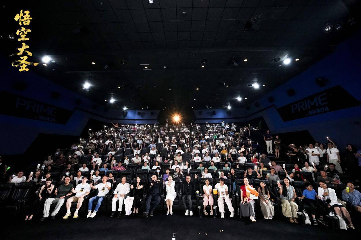 动画电影《悟空大圣》在京首映，解晓东孙茜出席助阵封面图