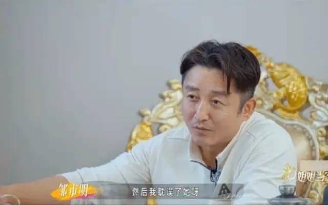 冉莹颖想去“邹市明化”,心急向外证明是独立女性,丈夫不太配合封面图