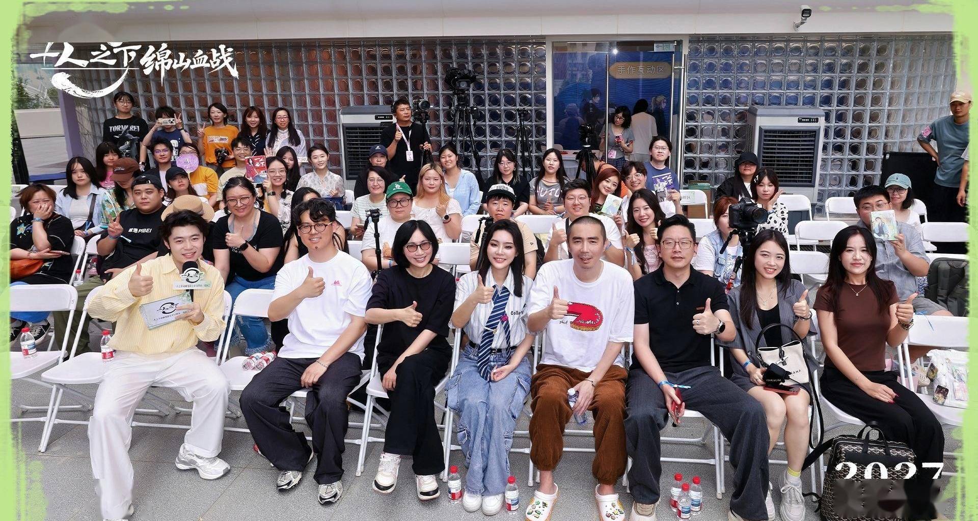 动画电影《一人之下·绵山血战》首度官宣，原著作者米二亲自操刀书写国漫热血新篇封面图